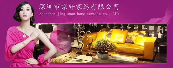 环保纯棉活性印花五件套床上用品_家居家具_世界工厂网